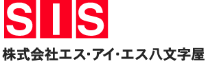 SIS八文字屋